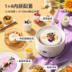 
RASW German high-end yogurt machine for household small automatic glass inner liner wine brewed rice wine homemade fermentation pot Natto ceramic white 1L large inner liner + 4*100ml small portion cup