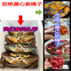 Dongshan Island fresh red mud crab, Fujian wild special red sturgeon, whole female, large oyster midge, butter crab, seafood gift box, male and female, 3-5 pieces, 2Jin Jin equals 0.5kg, net weight