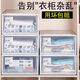 Schubladenspeicherschrank kombinierte Kleidung Multi-Layer-Schrank Aufbewahrungsbox Kleiderschrank Plastik Finishing Box Extra Large Medicine Box F3523 Dreier-Pack-Upgrade-Modell verdickt 47x35x23 3 Teile