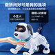 
Floating children's toys intelligent robot dog puzzle electric remote control robot walking electronic pet birthday gift male upgrade large robot dog [2 rechargeable batteries]