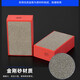 Mi Hong Ceramic Tile Trimming Artifact Special Hand Rubbing Edge Polishing Emery Grinding Slate Slab Polishing Chamfering Rubber Coarse Grinding 60 Mesh 1 Pack