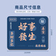 Mojia Mouse Pad kleiner personalisierter Text männlicher und weiblicher Büro Computer Keyboard Pad kreativer Schreibtisch Lernkissen benutzerdefinierte YX-983 [Gute Dinge passieren] 250x300mm2mm2mm