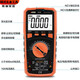 Pupan Shengli Multimeter Digital intelligenter Automatikbereich 99/9717 Messungstemperatur VC99 Standard