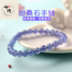 Xiqi Tanzanite Bracelet for Women and Men Tanzanite Sapphire Bare Stone Blue Purple Cat's Eye Crystal Beads Bracelet 5mm Three Circles
