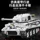 Belego Lego Technic2024 Nouveau modèle Nouveau modèle de réservoir de tigre de base militaire assemblée des blocs de construction pour enfants