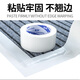 Youjiang cloth-based tape, strong glue, strong high-viscosity carpet tape, decoration film, door and window protection, special windproof, waterproof, traceless sealing tape, white 4.8cm*20m