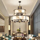 
OPPLE new Chinese chandelier living room lamp Chinese style simple and atmospheric home bedroom dining room tea room model room copper flower lamp chandelier 6636-8H round