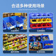 Qinkai inclined mouth parts box storage box warehouse shelf plastic combined hardware accessories material screw tool storage box X2# inclined mouth box-blue 30 pieces