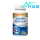 Peking Tongrentang Gastrodia Eucommia Ulmoides Blatt Tintenfisch Chrysanthemen Tintenfische Tabletten Angelica Gastrodia Tintenfisch Tintenfisch Tabletten direkt verkauft in Flaggschiff Pharmazie Gastrodia Squid Tintenfisch Aufkleber 1 Box [Link]