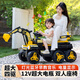 WORK BABY children's electric excavator toy car can sit adults and two-person toys for women and boys remote control electric engineering excavator [remote control version] yellow [double seat]