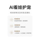 小米（MI）摄像头云台 4 800万像素4K超清像素家用监控360度夜视全景手机远程婴儿宠物家庭监护器 【4K新品】小米智能摄像机4+128G内存卡