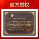 
Dunhuang brand Dunhuang 694L mahogany series shell carving professional performance beginner Guzheng Qin Shanghai National Musical Instrument Factory LM24694LT Bingmei Linglong (full set of accessories)