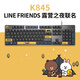Logitech (logitech) K845 Проводная клавиатура Цвет клавиш 104 КЛЮЧЕВЫЙ КЛЮЧЕВОЙ КЛАБИРЫ ЧЕРНЫЙ ЧЕРСОВЫЙ ПУЩЕСКИ
