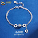 CHINA GOLD PT950 Platinum Small Waist Bracelet Simple Bracelet Chain Valentine's Day Practical Birthday Gift for Wife PT950 Platinum Small Waist Bracelet About 4.2g