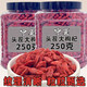 Пекин Tongrentang Red Wolfberry Authentic без серы Wolfberry Ningxia Специальная первоклассовая новая сухой сушеной волчьей беременности, пропитанные водой и вином и пропитанный супом, чтобы питать печень. Органические большие фрукты Wolfberry 15g [Perfect Package]