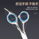 Special pet grooming scissors for pet dog Teddy Bichon shearing, cat hair shearing, dog hair shearing, professional barbering and dog shaving