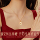 Central Chuang Fashion China Gold Authorized Necklace Women's Hetian Jade Safety Buckle Birthday Chinese Valentine's Day Gift Girlfriend S925
