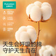 Полная хлопчатовая эра детская вязаная бабочка одежда Pure Cotton Neworn Full Moon Seasons Duck + Желтый размер 59