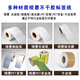 斯奈德爱普生TM-C3520专用喷墨合成不干胶标签纸，7520\6030\6530标签纸 喷墨合成纸 连续 30mm*30m/卷