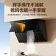 Shuaikang [neues Seitensaugprodukt] Seitensaughaube C825 Küchenverlängerung Haus 26 m großes Saughaube 1100Pa Frequenzumwandlung großer statischer Druck Old-for-New Frequenz-Frequenz-Umwandlung Single Hood 1100Pa Frequency Conversion Single Hood Explosion Explosion Gas