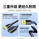 绿联USB3.0延长线 公对母数据连接线 电视电脑主机硬盘U盘鼠标键盘打印机扩展线加长转接线3米 30127