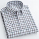 GY Yagel summer off-white pure cotton small plaid short-sleeved shirt for men casual half-sleeved lapel classic plaid F983 3XL 43