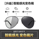 Ray-Ban sunglasses, sunglasses, aviator sunglasses, men's special glasses for driving and fishing, black frame, black beam, black gray film - upgraded high-definition polarized