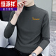 
Hengyuanxiang middle turtle neck pure cotton men's long-sleeved T-shirt solid color thin autumn clothes versatile clothes trendy student simple base white Y6187 middle ligature M weight 100-115 Jin [Jin equals 0.5 kg]