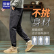 罗蒙（ROMON）潮牌休闲裤男士春秋季2024新款哈伦九分束脚宽松运动工装裤子男款 689驼色+689军绿常规 常规 M 90-110斤