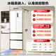 MeiLing worry-free embedded 400-liter French-style multi-door refrigerator small household bottom cooling ultra-thin narrow door embedded first-level frequency conversion national subsidy BCD-400WP9CZX Snowy White