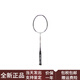 Serie Yonex Nano NS-9900LTD All-Carbon Badminton Racket Global Limited Limited Limited World Championship Speed ​​Single Shot + Hand Glue 3U/G5 No Threaded National Edition