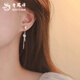 Lao Fengxiang sterling silver bamboo tassel butterfly earrings for women new ear piercing birthday anniversary gift for girlfriend and wife 999 silver* bamboo tassel butterfly earrings brand gift box