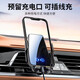 毅蓓标致308/408/508L汽车车载手机支架3008/4008/5008专用导航架 标致专车专用【电动款感应开合】 13-19款标致3008