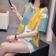 伊蜜魅女士短袖高档女时尚一点2025夏装加大码百搭T恤胖mm200斤显瘦遮肚 6627蓝色 M80-95斤 均码