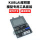 Kubailai Soft Bullet Lancet Toy Maintenance Tool Package Disassembly and Assembly Maintenance GRAND POWER * 59% Rabais 13579 Series