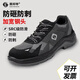 Gubang Troop Protection Shoes Construction Site Schuhe Anti-Smash, Anti-Schlupf, Anti-Wear, weiche Sohle, bequeme und leichte Arbeitsschuhe für vier Jahreszeiten GB-6624 Anti-Smash, Anti-Punty, 43