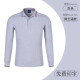 吴衣斯工商银行工作服长袖polo衫定制企业公司团队团建文化衫刺绣印logo 高定ns 9918长袖polo 藏蓝 M