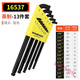 
BONDHUS metric Imperial Short Head Head Hex Wrench 16592 16599 16537 16799 metric chrome-plated special length short elbow 9 packages