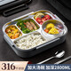 Japonais 316 Isolation en acier inoxydable Boxuse bureau travailleur spécial à grande capacité Boîte à lunch à grande capacité Plaque de repas Micro 316l en acier inoxydable grande taille 5 Grille beige + farine 316L