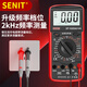Ni Zhier customized multimeter digital high-precision fully intelligent anti-burning meter electronic and electrical special household set DT9205A official standard (meter pen + battery + instructions