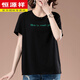 Camiseta de manga corta de Hengyuanxiang Summer para mujeres Bordado de algodón de algodón puro de algodón de algodón de algodón puro para mujeres