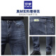 Romon Yanxuan Herbst neue Style -Jeans für Männer dehnen schlanke Straight Herrenhosen trendy lässige und vielseitige lange Hosen für Männer 9930 Blaugrau B+9930 Rauchgrau B_ [Dünn 28 _ Taillenumfang 2 Fuß 1