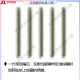 WACOM数位板笔芯BAMBOO CTL-460 660 470 471 671 672手绘板笔尖 原封一代弹簧笔芯五支装 【送更换器】 0x0cm
