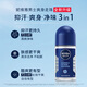 NIVEA Men's Dry and Powerful Body Lotion 50ml*2 (Underarm Antiperspirant Lotion, Antiperspirant and Dry)