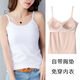 Simplificada 1484 Recompra del chaleco de suspenders de mujeres modales Integrado con almohadilla de cofre Atentable y cómodo estilo chaleco de ajuste de ajuste + Color de la piel M Recomendado 85-105Jin [Jin equivale a 0.5 kg]