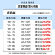 罗蒙（ROMON）休闲裤男直筒加厚保暖秋季舒适百搭半松紧腰休闲长裤6630H卡其33