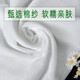 流贝婴儿纱/尿片布纯棉脱脂片:轻薄透气尿介子A类高密度可反复水洗 纯棉尿布40*80cm-体验 2条装