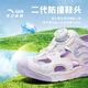 ANTA Children's Sandals Girls' Shoes 2025 Summer New Product Knob Buckle Outdoor Baotou Anti-collision Jellyfish Beach Shoes ANTA White/Pearl Pink/Silver-1 28