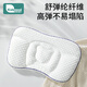Kidsneed baby pillows children's partition neck protection pillows babies over 6 months old 1-3 years old kindergarten nap pillows baby supplies
