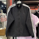 阿迪达斯 （adidas）男子25年梭织三条纹外套上衣KC3894KC3893KC3892 KC3894 M
